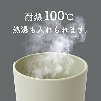 Amazon | プラスチックコップ 歯磨き用 うがい用 スタッキング